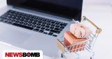 Online Αγορές,Online agores