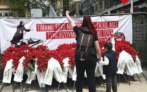 Πρωτομαγιά, Κλειστή, Δεκελείας, 4 Μαΐου - Κλειστά, protomagia, kleisti, dekeleias, 4 maΐou - kleista