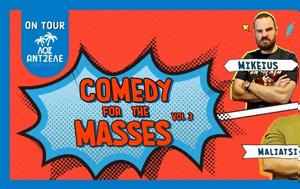 Comedy, Masses, 3 On Tour, Μαλιάτσης Jeremy Mikeius, Πάνθεον, Comedy, Masses, 3 On Tour, maliatsis Jeremy Mikeius, pantheon
