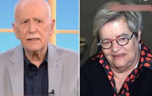 Ντέπυ Γκολεμά, Παπαδάκη, ntepy gkolema, papadaki