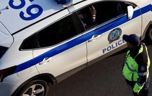 Έρευνα, Εσωτερικών Υποθέσεων, Αστυνομικό Τμήμα Βάρης-Βούλας-Βουλιαγμένης, erevna, esoterikon ypotheseon, astynomiko tmima varis-voulas-vouliagmenis