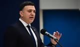 Κικίλιας, Αναμένουμε,kikilias, anamenoume