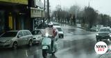 Έκτακτο, ΕΜΥ - Πού,ektakto, emy - pou