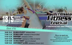 Έρχεται, Βριλήσσια, 1ο Fitness Festival, erchetai, vrilissia, 1o Fitness Festival
