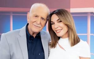 Τατιάνα Στεφανίδου, Γιώργο Παπαδάκη, Καλημέρα Ελλάδα, tatiana stefanidou, giorgo papadaki, kalimera ellada