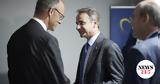 Μητσοτάκης, ΕΛΚ, Τουρκία,mitsotakis, elk, tourkia