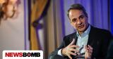 Κυριάκος Μητσοτάκης, Live, ΕΛΚ,kyriakos mitsotakis, Live, elk