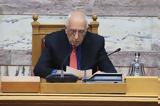 Ανακοινώθηκε, Ολομέλεια, Βουλής, Τέμπη – Πώς,anakoinothike, olomeleia, voulis, tebi – pos