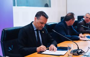 This, Athens, Partners, Ενισχύεται, Αθήνας, This, Athens, Partners, enischyetai, athinas