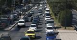 Παληαρούτα Γ Γ, Μεταφορών, Πρώτο, ΚΟΚ, Ανθρώπινο,paliarouta g g, metaforon, proto, kok, anthropino