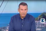 Γιώργου Λιάγκα, ΕΣΗΕΑ,giorgou liagka, esiea