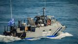 Tagesschau, Frontex, Λιμενικό,Tagesschau, Frontex, limeniko