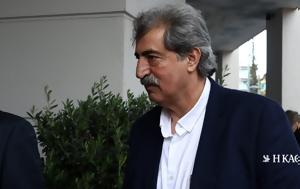Παύλος Πολάκης, Καταδικάστηκε, pavlos polakis, katadikastike