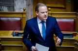 Καραμανλής, Είμαι,karamanlis, eimai