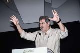 Δώδεκα, Παύλος Πολάκης, -και -,dodeka, pavlos polakis, -kai -