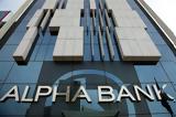 Alpha Bank, Σοβαρά, -banking,Alpha Bank, sovara, -banking