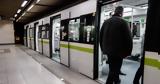 Πρωτομαγιά 2025, Πώς, ΗΣΑΠ – Αναλυτικά,protomagia 2025, pos, isap – analytika