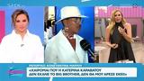 Λάκης Γαβαλάς, GNTM,lakis gavalas, GNTM