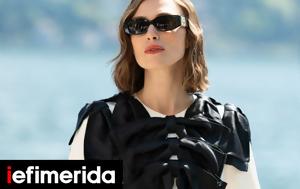 Chanel, Κόμο, Chanel, komo