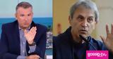 Λιάγκας, Αδίκησα, Νταλάρα,liagkas, adikisa, ntalara