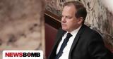 Κώστας Καραμανλής, Είμαι, Αρχών,kostas karamanlis, eimai, archon