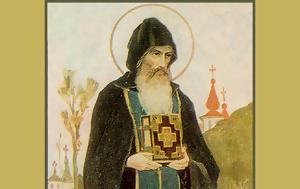 Όσιος Στέφανος, Βλαντιμίρ, osios stefanos, vlantimir