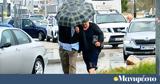 Πολιτική Προστασία,politiki prostasia