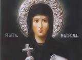 Εορτή Οσίας Ματρώνης, Αομμάτου, Ιωνία,eorti osias matronis, aommatou, ionia