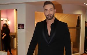 Έκτακτη, Νίκου Κοκλώνη –, ektakti, nikou kokloni –