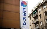 -ΕΦΚΑ, Παρατείνεται, 2 Μαΐου,-efka, parateinetai, 2 maΐou