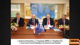 Ευρωπαϊκή Τράπεζα Ανασυγκρότησης, Ανάπτυξης EBRD, Ευρωπαϊκή Ένωση, GREGY,evropaiki trapeza anasygkrotisis, anaptyxis EBRD, evropaiki enosi, GREGY