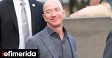 Τζεφ Μπέζος, Amazon, NBA, MVPs,tzef bezos, Amazon, NBA, MVPs
