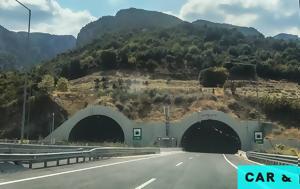 Έλληνας, 217, Ε Ο, Αθηνών-Θεσσαλονίκης -Πώς, ellinas, 217, e o, athinon-thessalonikis -pos