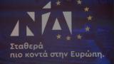 Χατζηδάκη, ΕΛΚ, Μεγάλη, Ελλάδα,chatzidaki, elk, megali, ellada