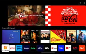 1η CTV Brand Lift Survey, Ελλάδα, Kantar, Coca-Cola, 1i CTV Brand Lift Survey, ellada, Kantar, Coca-Cola