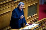 Παύλος Πολάκης, Καταδικάστηκε,pavlos polakis, katadikastike