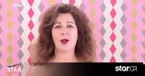 Shopping Star, Παραλίγο,Shopping Star, paraligo