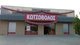 Νέος CEO, Κωτσόβολος,neos CEO, kotsovolos