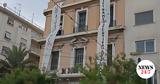 Κατάληψη, Ρουβίκωνα, ΓΣΕΕ,katalipsi, rouvikona, gsee