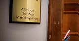 Δύο, Τέμπη,dyo, tebi