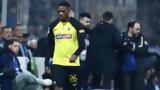 ΑΕΚ, “Άδικη, Μαρσιάλ,aek, “adiki, marsial