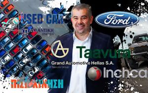 ΠΙΣΩ ΚΙΝΗΣΗ, Γιώργου, Τααβουριανή, Inscape, piso kinisi, giorgou, taavouriani, Inscape