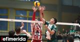 Βόλεϊ, Live, Ολυμπιακό, Παναθηναϊκό,volei, Live, olybiako, panathinaiko