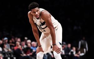 Γιάννης Αντετοκούνμπο, Ήρθε, Bucks Ποιες, giannis antetokounbo, irthe, Bucks poies