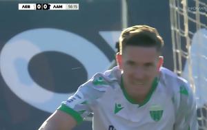 Λεβαδειακός – Λαμία, 0-0, Δείτε, levadeiakos – lamia, 0-0, deite