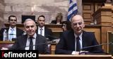 Βουλή, Πέρασε, Επιτροπή, -Ανοιχτή, ΥΕΘΑ,vouli, perase, epitropi, -anoichti, yetha