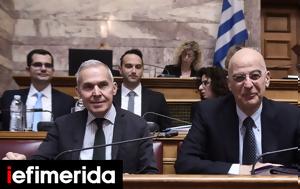 Βουλή, Πέρασε, Επιτροπή, -Ανοιχτή, ΥΕΘΑ, vouli, perase, epitropi, -anoichti, yetha