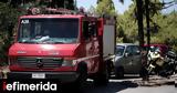 Πυροσβεστικό Σώμα, Βαριά,pyrosvestiko soma, varia