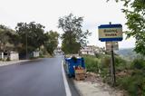 Ρηγματώσεις, Κρήτη, Μετά, Βούτες, Μαγαρικάρι, SOS,rigmatoseis, kriti, meta, voutes, magarikari, SOS