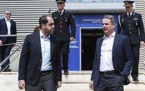 Μητσοτάκης, Νέας Δημοκρατίας, Επικείμενες, Πειραιώς, mitsotakis, neas dimokratias, epikeimenes, peiraios
